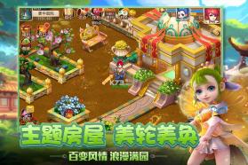 梦幻西游手游 v1.489.0 国庆版下载 截图