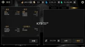 死亡之影黑暗骑士2 v2.2.1.0 下载 截图