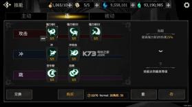 死亡之影黑暗骑士2 v2.2.1.0 下载 截图