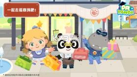 熊猫博士小镇商场 v21.3.46 中文破解版下载 截图