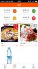 飞马帮帮 v2.1.1 app下载 截图