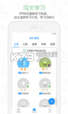 日语发音学习课堂 v2.9.3 app下载 截图