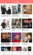 快看笑话 v1.0.0 app下载 截图