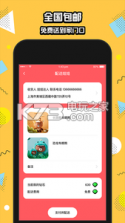 口袋娃娃机 v1.0.1 软件下载 截图