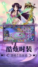 神仙与妖怪 v1.1.5 果盘版 截图