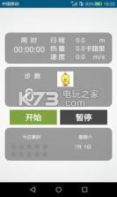 超超课程表 v8.5.2 app下载 截图