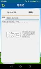 超超课程表 v8.5.2 app下载 截图