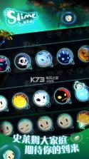 飞吧史莱姆Flying Slime v1.1.0 游戏下载 截图