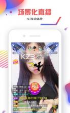 联络电竞 v2.0.3 app下载 截图