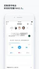 微信读书 v8.3.4 安卓版 截图