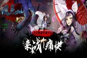 魔灵online v1.0.0 破解版下载 截图