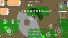 方块大逃杀 v1.8 游戏下载 截图