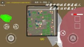 方块大逃杀 v1.8 游戏下载 截图