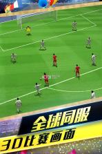 梦幻冠军足球 v2.8.4 九游版下载 截图