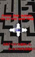 逃离巨人迷宫手游 v1.0 汉化版下载 截图