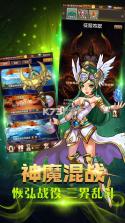 幻想挂机 v1.0.1 手游下载 截图