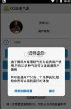 APP私人工厂 v1.0 下载 截图