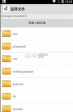 APP私人工厂 v1.0 下载 截图