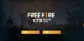 FreeFire大逃杀 v1.9.3 ios版下载 截图