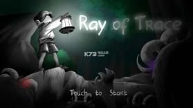 雷的踪迹 v2.6 下载 截图