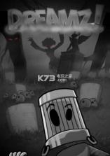 梦魇 v1.0 手游下载 截图