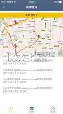 数据井网 v1.0 app下载 截图