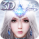 翼战手游v4.0.0