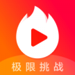 抖音火山版-火山小视频 v29.9.0 下载到手机