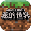 我的世界Minecraft v1.21.50.28 正式版下载