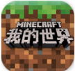 我的世界Minecraft v1.21.50.28 免费版下载