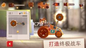 cats战车 v2.44 中文破解版下载 截图