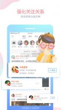 百度贴吧 v12.73.1.1 app下载 截图