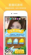 映客 v9.6.25 app 截图