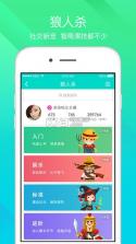 映客 v9.6.25 app 截图