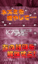 猫捉老鼠训练 v1.0.0 游戏下载 截图