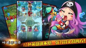 咔萌召唤师 v1.1.0 破解版下载 截图