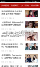 西瓜视频 v9.6.8 app下载 截图