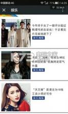 西瓜视频 v9.6.8 app下载 截图