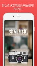 胶片 v1.0.1 app下载 截图