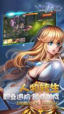 仙境传说RO永恒 v1.34.0 无限钻石版下载 截图