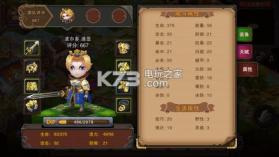 城堡传说2迪亚佣兵团 v1.00.10 九游版 截图