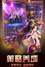 王者传奇奇迹之路 v1.13.0 九游版 截图