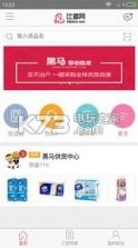 比多 v1.08 app下载 截图