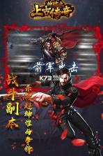 神迹之上古传奇 v1.0.0 果盘版下载 截图