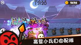 高登守卫队 v1.0.1 下载 截图