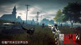 勇闯死人谷2 v1.72.1 最新版下载 截图