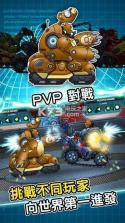 Toy Attack v1.5.1 中文版下载 截图