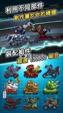 Toy Attack v1.5.1 中文版下载 截图