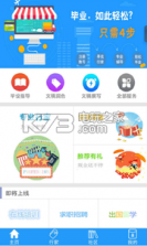 行家1V1 v1.1.0 软件下载 截图