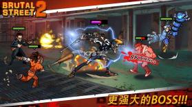 暴力街区2 v1.0.4 破解版下载 截图